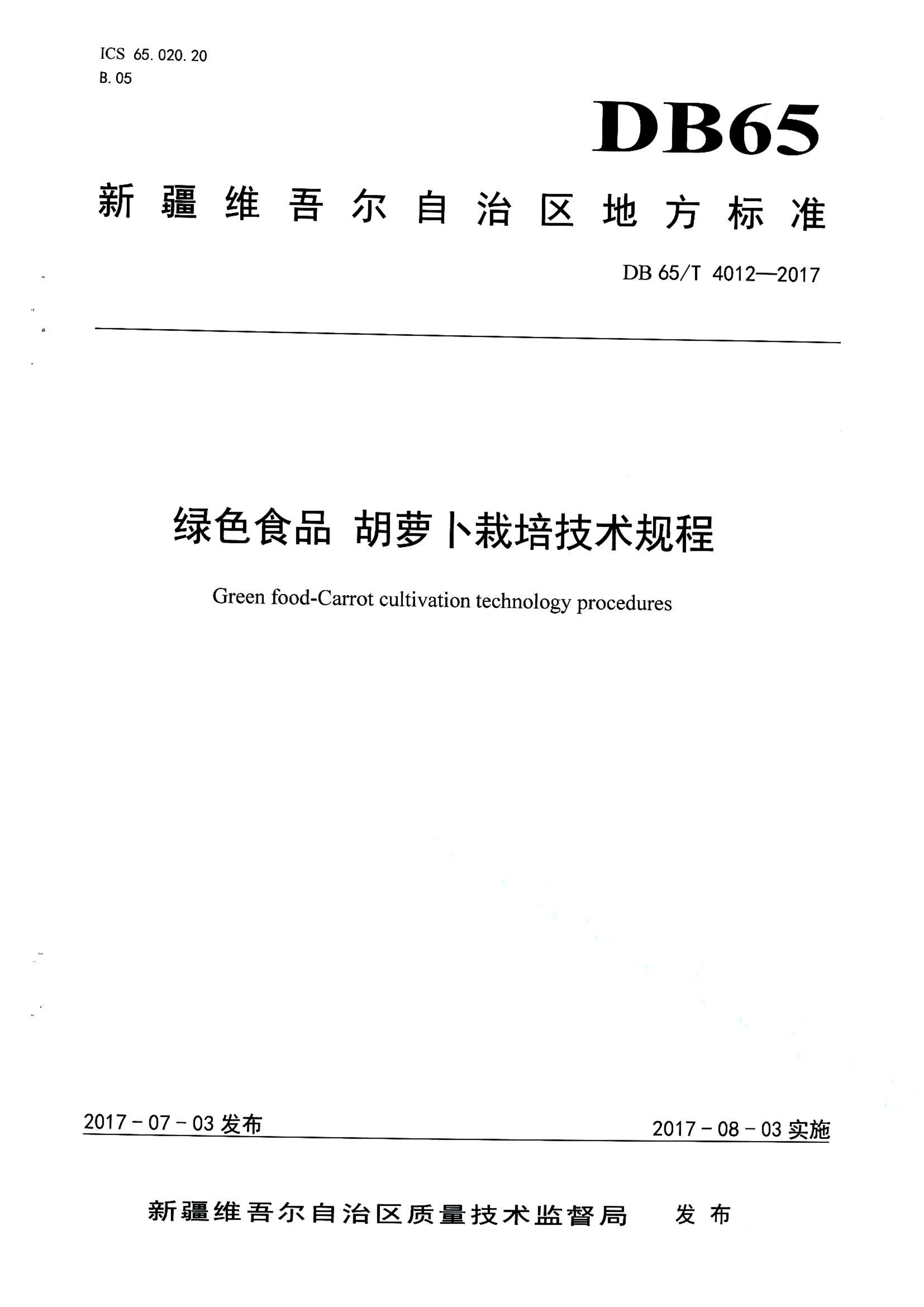 资源详情图